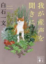 商品詳細画像