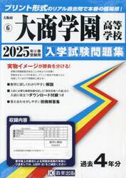 商品詳細画像