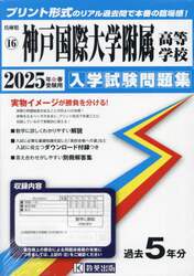 商品詳細画像