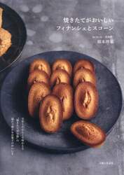 商品詳細画像