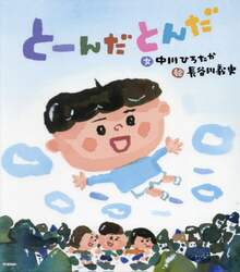 商品詳細画像