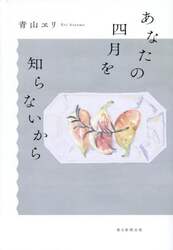 商品詳細画像