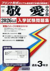商品詳細画像