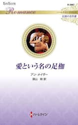 商品詳細画像