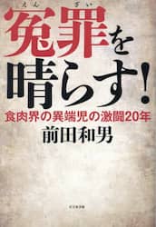 商品詳細画像