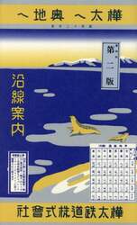 商品詳細画像