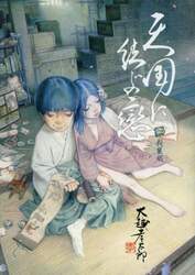 商品詳細画像