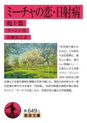 商品詳細画像