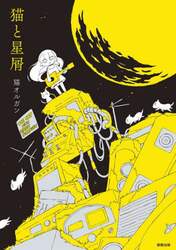 商品詳細画像
