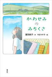 商品詳細画像