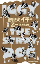 商品詳細画像
