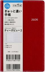 Ｔ’ｂｅａｕ　（ティーズビュー）　２　　［レッド］　手帳判　　ウィークリー２０２６年１月始まり　Ｎｏ．１７０