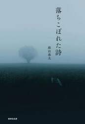 商品詳細画像