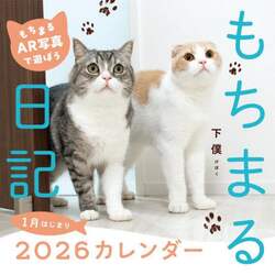 商品詳細画像