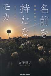 商品詳細画像