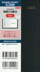 商品詳細画像