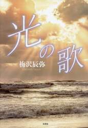 商品詳細画像