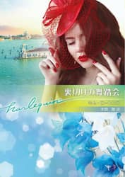 商品詳細画像