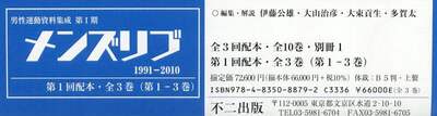 商品詳細画像