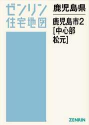 商品詳細画像