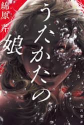 クリックして画像を拡大