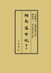 商品詳細画像