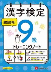 クリックして画像を拡大