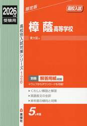 商品詳細画像