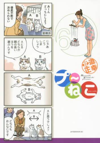 ギバーとは – 特徴を知り『成功者には ...