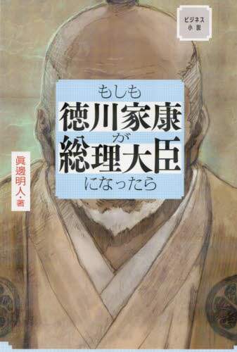 三洋堂書店 三洋堂書店サイト 三洋堂書店 三洋堂書店サイト