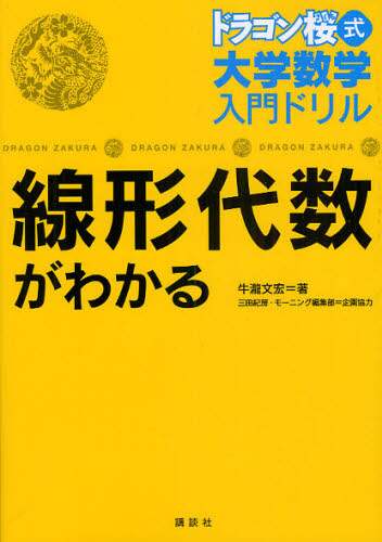 COMPLEX関数で実部と虚部から複素数を作成 ...