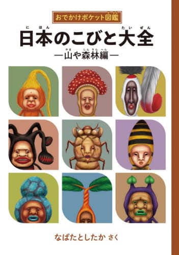 商品詳細