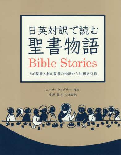 英語 語学・就職資格 本・コミック : オンライン書店e-hon
