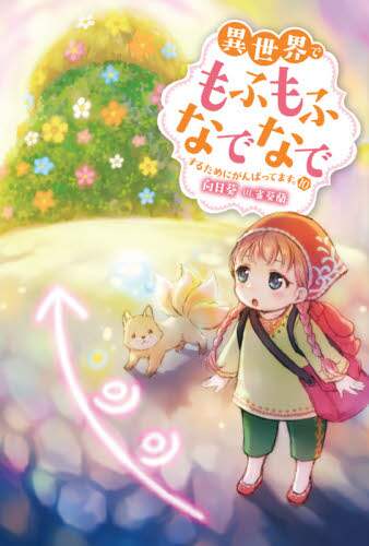 書籍 Ocs Family Link Service 書籍 Ocs Family Link Service