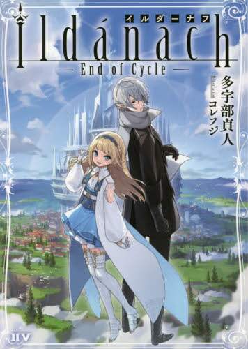 E Hon 本 本日の新刊