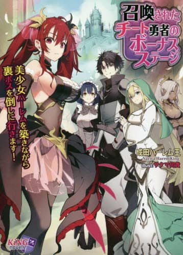 画像をダウンロード ゲーム実況による攻略と逆襲の異世界神戦記 アウタラグナ ゲーム実況による攻略と逆襲の異世界神戦記 アウタラグナ