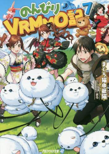 ワールドトークｒｐｇ ３ しろやぎ 著 本 オンライン書店e Hon