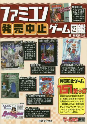 ゲーム攻略本 書籍 書籍 Ocs Family Link Service ゲーム攻略本 書籍 書籍 Ocs Family Link Service