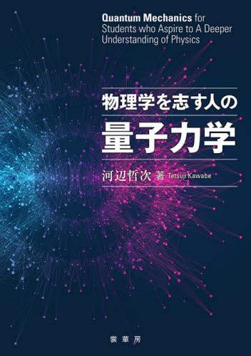 世界史とつなげて学べ超日本史 日本人を覚醒させる教科書が教えない歴史 茂木誠 著 本 オンライン書店e Hon 世界史とつなげて学べ超日本史 日本人を覚醒させる教科書が教えない歴史 茂木誠 著 本 オンライン書店e Hon
