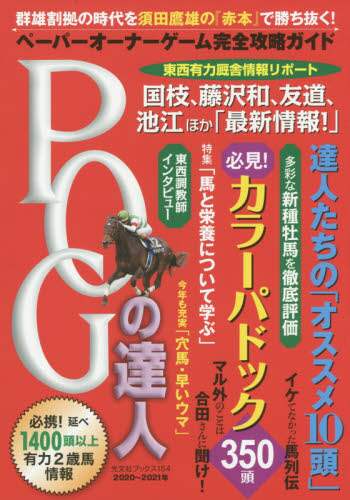 「図書館の大魔術師」の感想!!絶対に ...