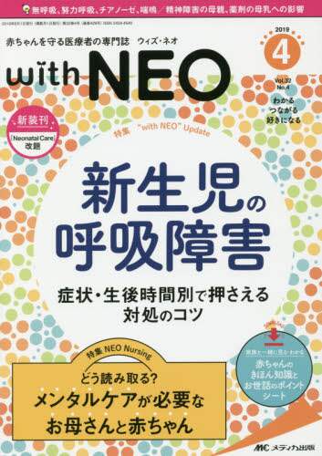 小児 リハ 評価 ガイド 小児 リハ 評価 ガイド