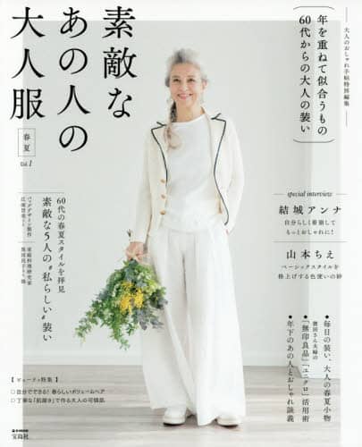 型紙いらずの着物リメイク チュニック ワンピース 松下純子 著 本 オンライン書店e Hon