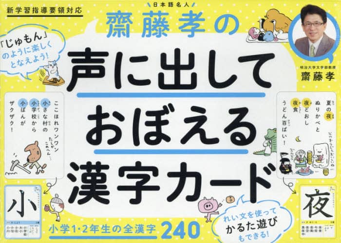 決定版 都道府県学習かるた 帝国書院 協力 本 オンライン書店e Hon