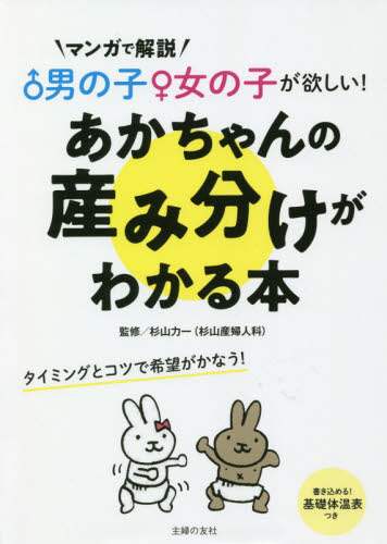 マンガで使える 食の描き方 本 オンライン書店e Hon