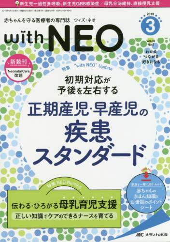 小児 リハ 評価 ガイド 小児 リハ 評価 ガイド