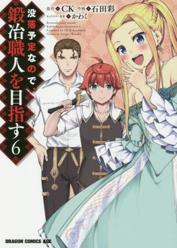 漫画 カタセミナミ エロ 漫画 カタセミナミ エロ