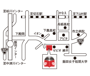 E Hon 本 平安堂 飯田店