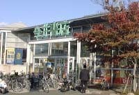 今井書店 学園通り店
