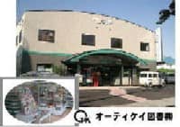 大分市＜東部＞高城・鶴崎・坂ノ市方面 ２００１/ゼンリン（単行本） 楽天市場】ゼンリン地図 大分県の通販