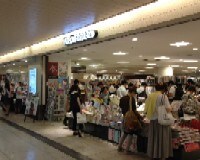 E Hon 本 ｂｏｏｋ ｃｏｍｐａｓｓ エキュート上野店